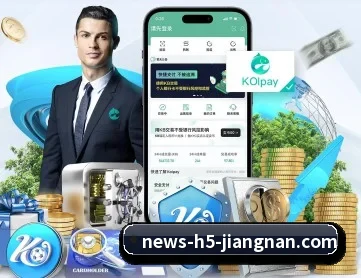 江南体育 APP