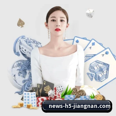江南体育 APP 界面