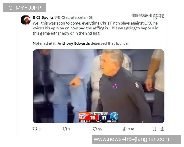 华子怒斥裁判三人组称其为碧池引发热议与争议